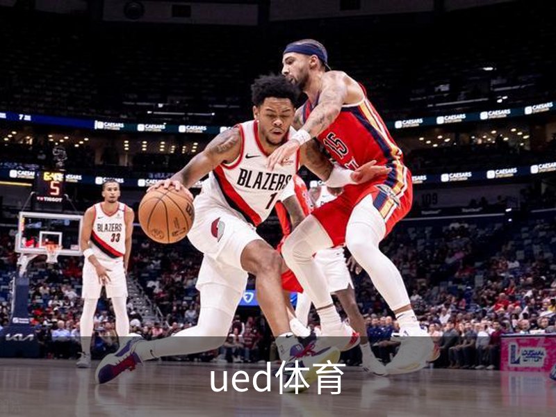 ued体育介绍